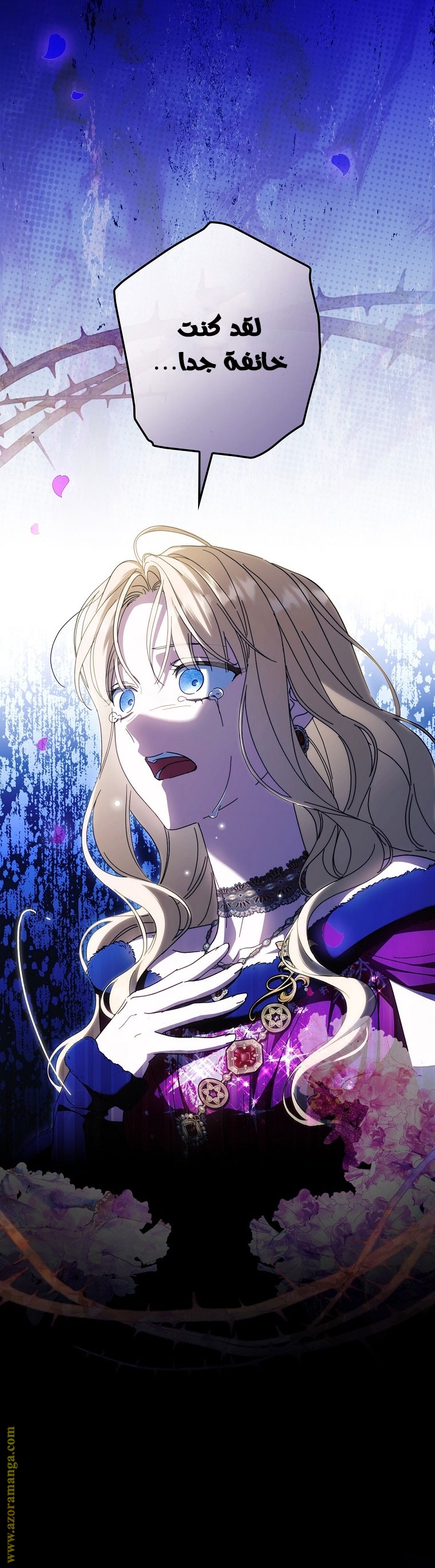 Read How to Get My Husband on My Side AR Manga Online