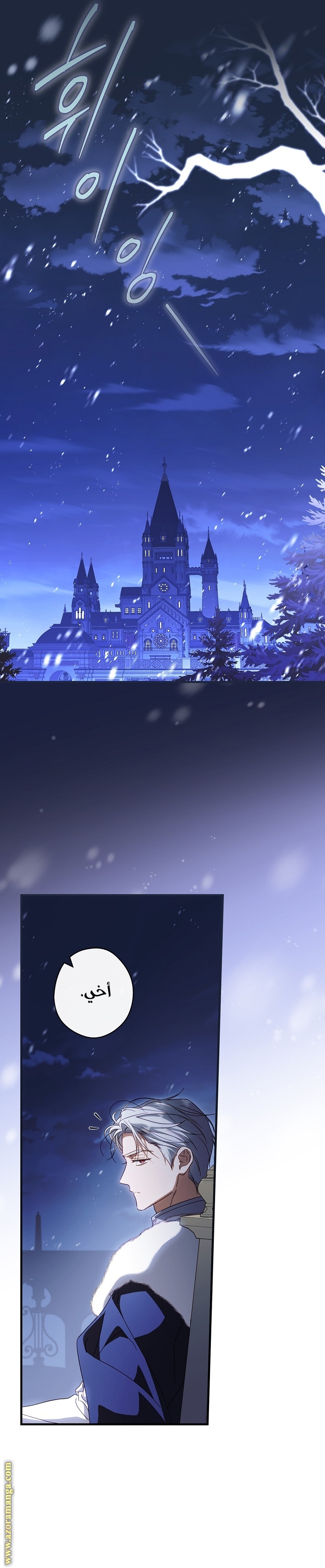 Read How to Get My Husband on My Side AR Manga Online