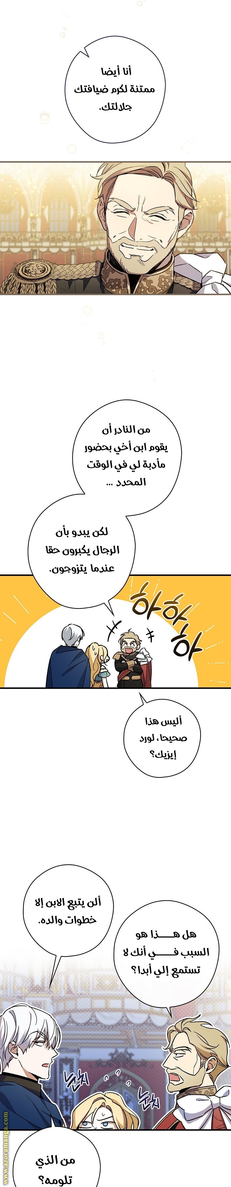 Read How to Get My Husband on My Side AR Manga Online