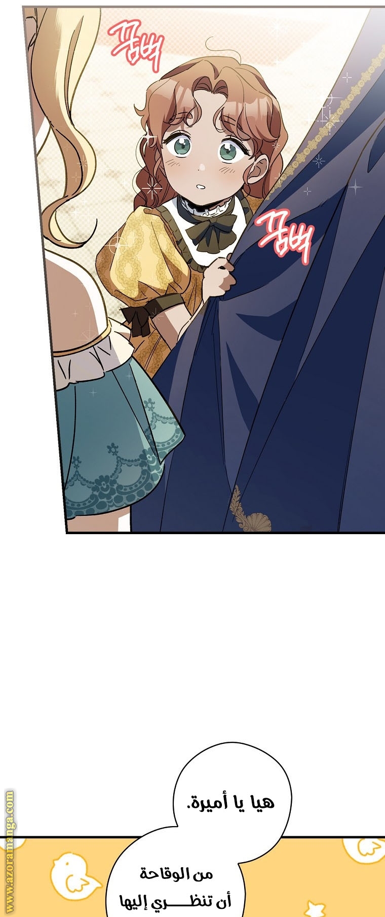 Read How to Get My Husband on My Side AR Manga Online