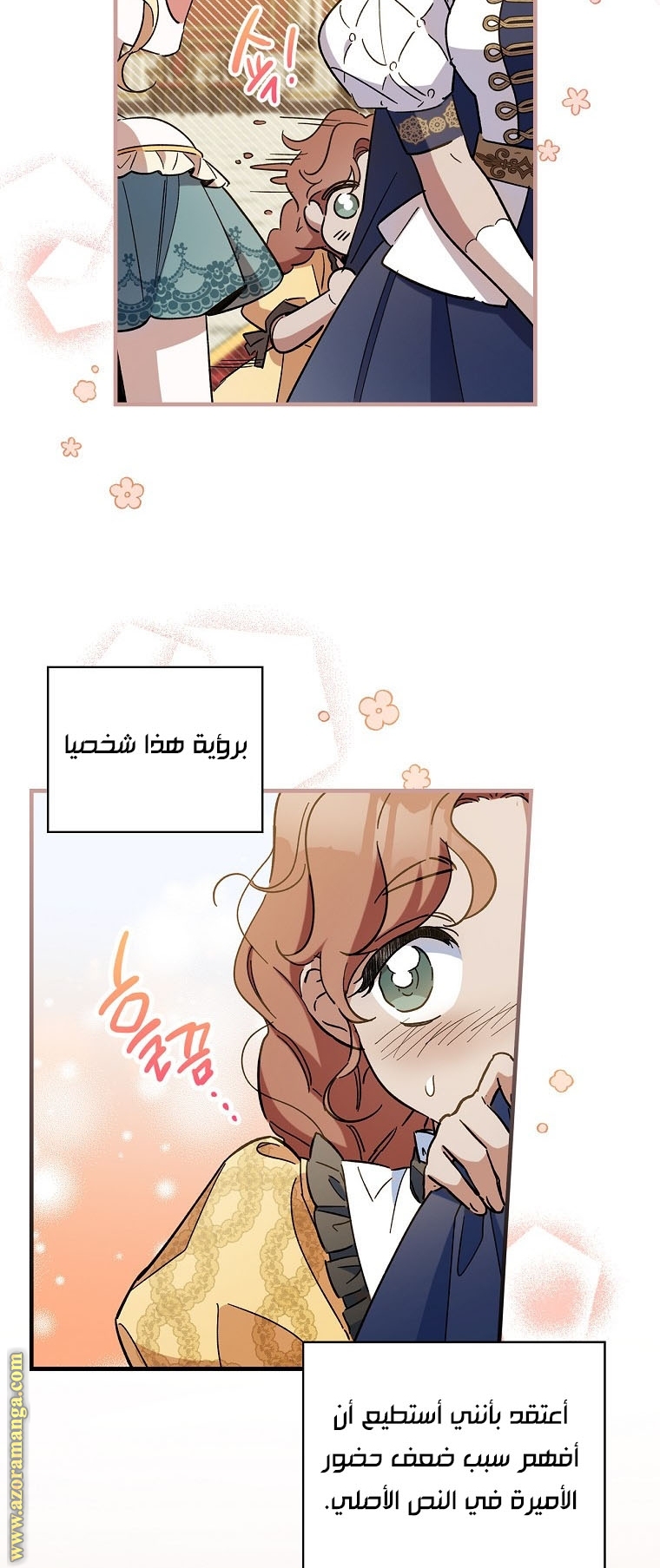 Read How to Get My Husband on My Side AR Manga Online