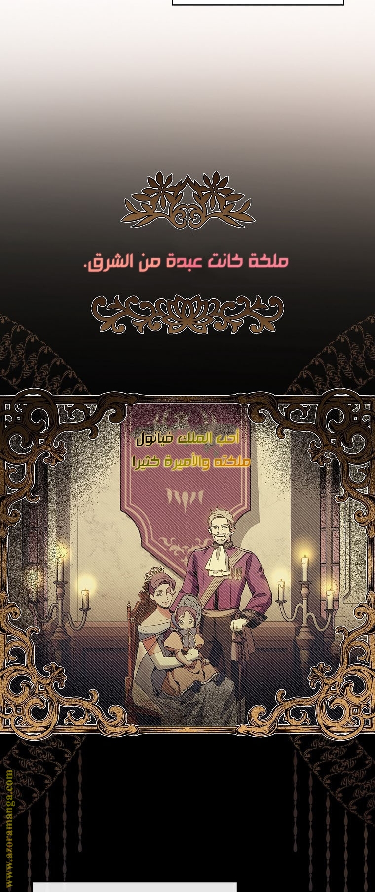 Read How to Get My Husband on My Side AR Manga Online