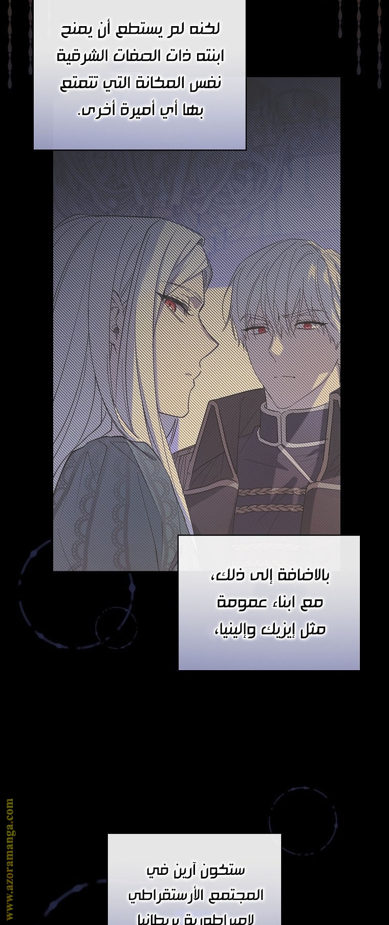 Read How to Get My Husband on My Side AR Manga Online