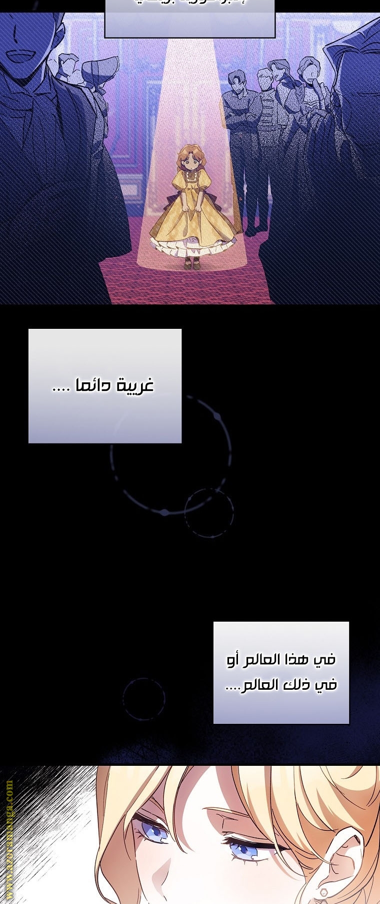 Read How to Get My Husband on My Side AR Manga Online