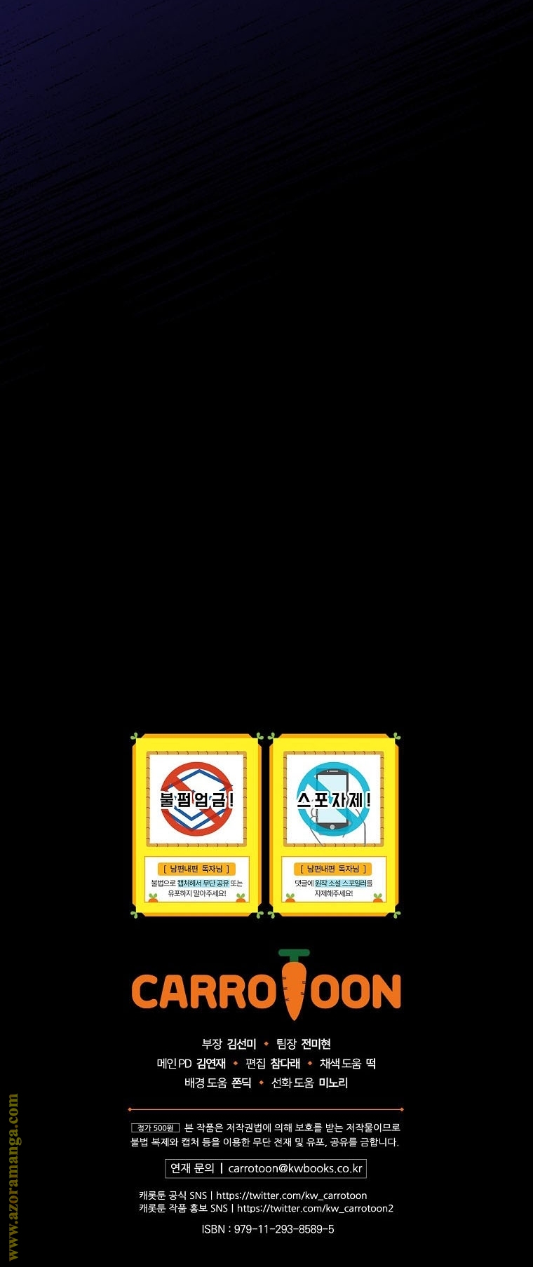 Read How to Get My Husband on My Side AR Manga Online