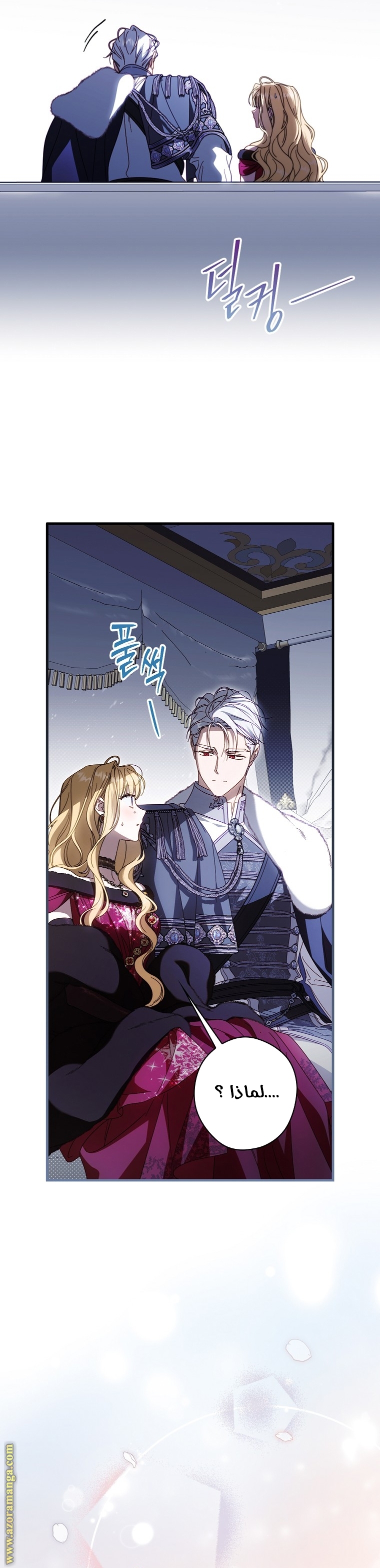 Read How to Get My Husband on My Side AR Manga Online