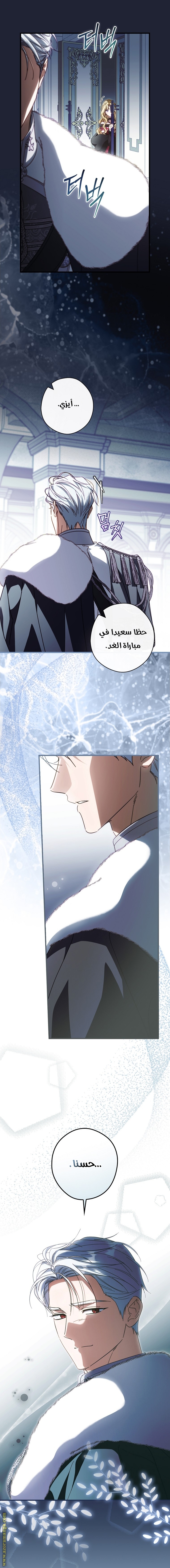 Read How to Get My Husband on My Side AR Manga Online