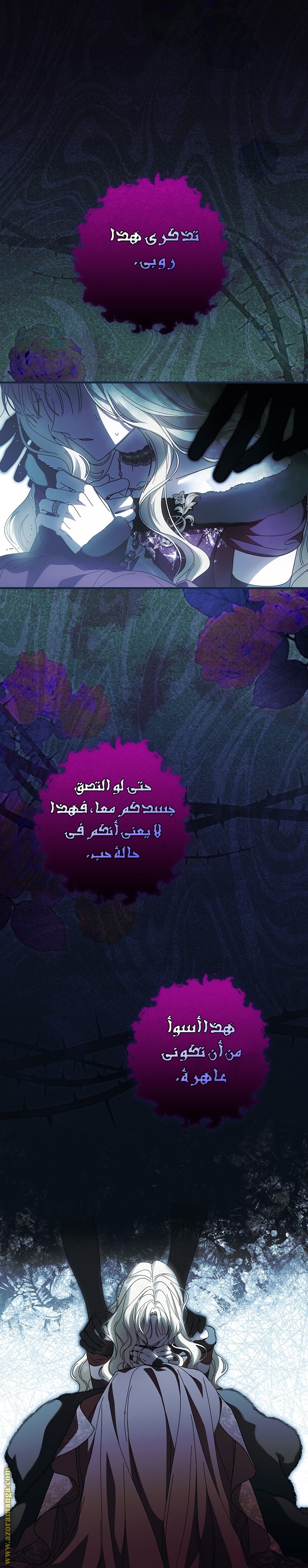 Read How to Get My Husband on My Side AR Manga Online