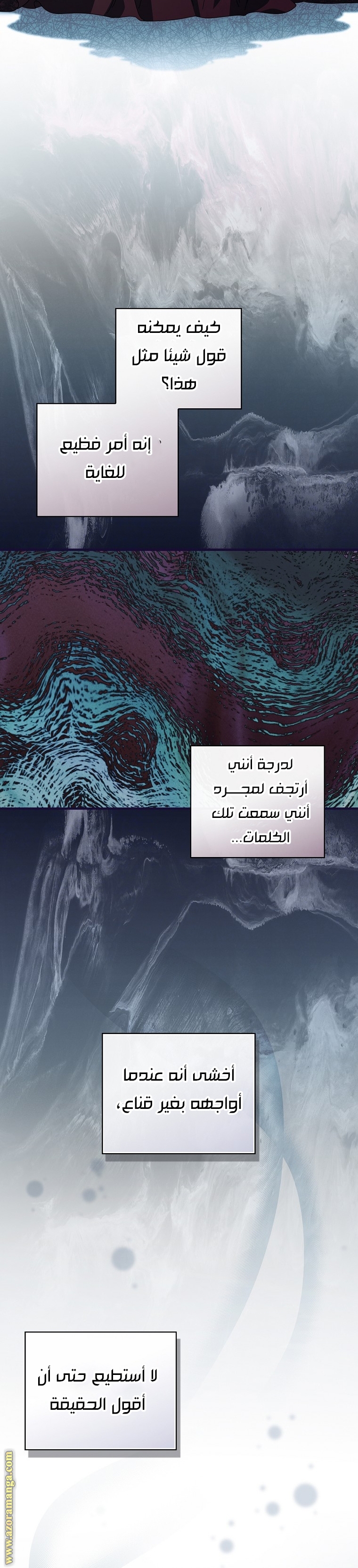 Read How to Get My Husband on My Side AR Manga Online