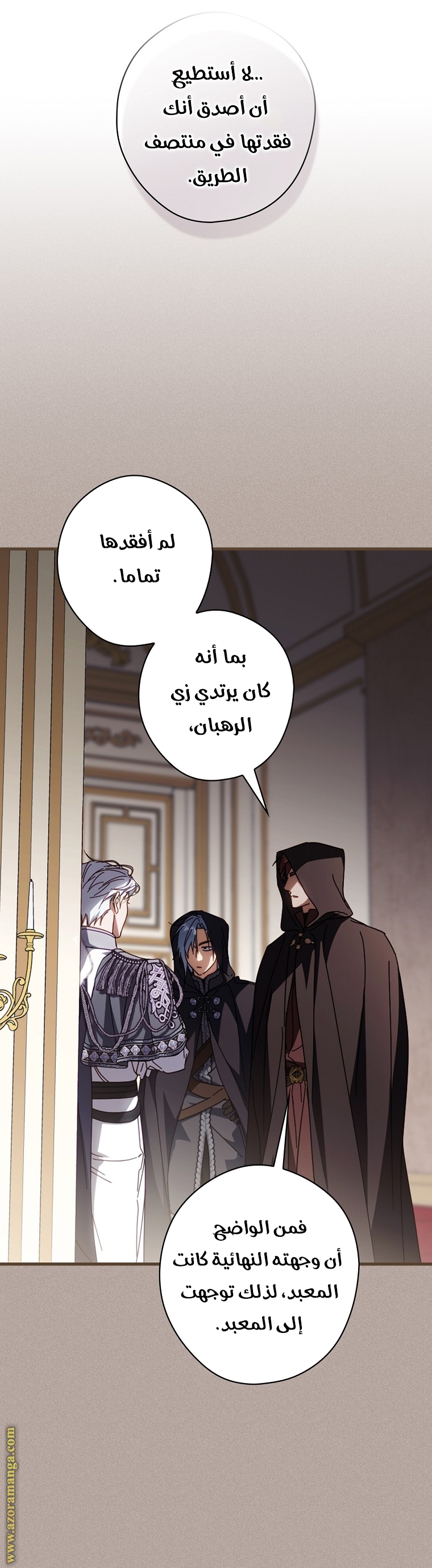 Read How to Get My Husband on My Side AR Manga Online