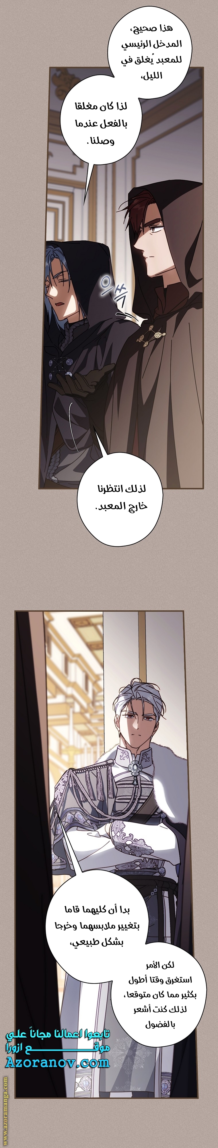 Read How to Get My Husband on My Side AR Manga Online