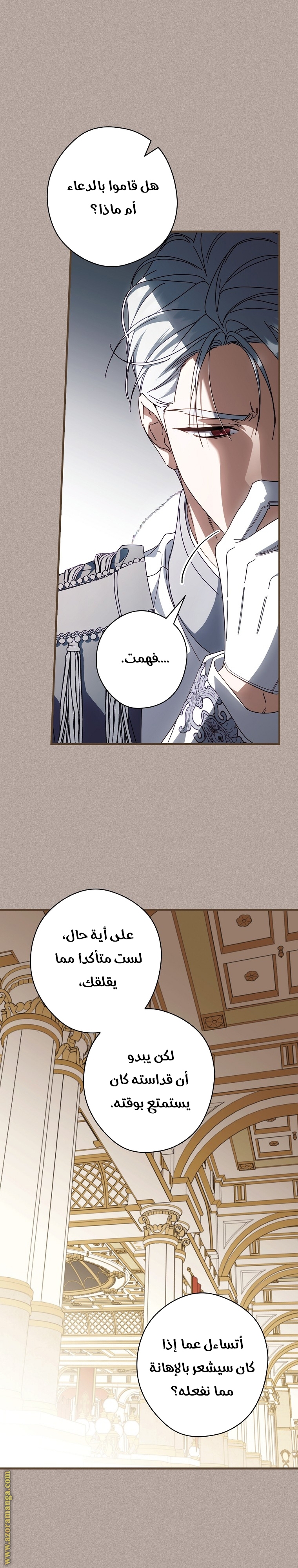 Read How to Get My Husband on My Side AR Manga Online