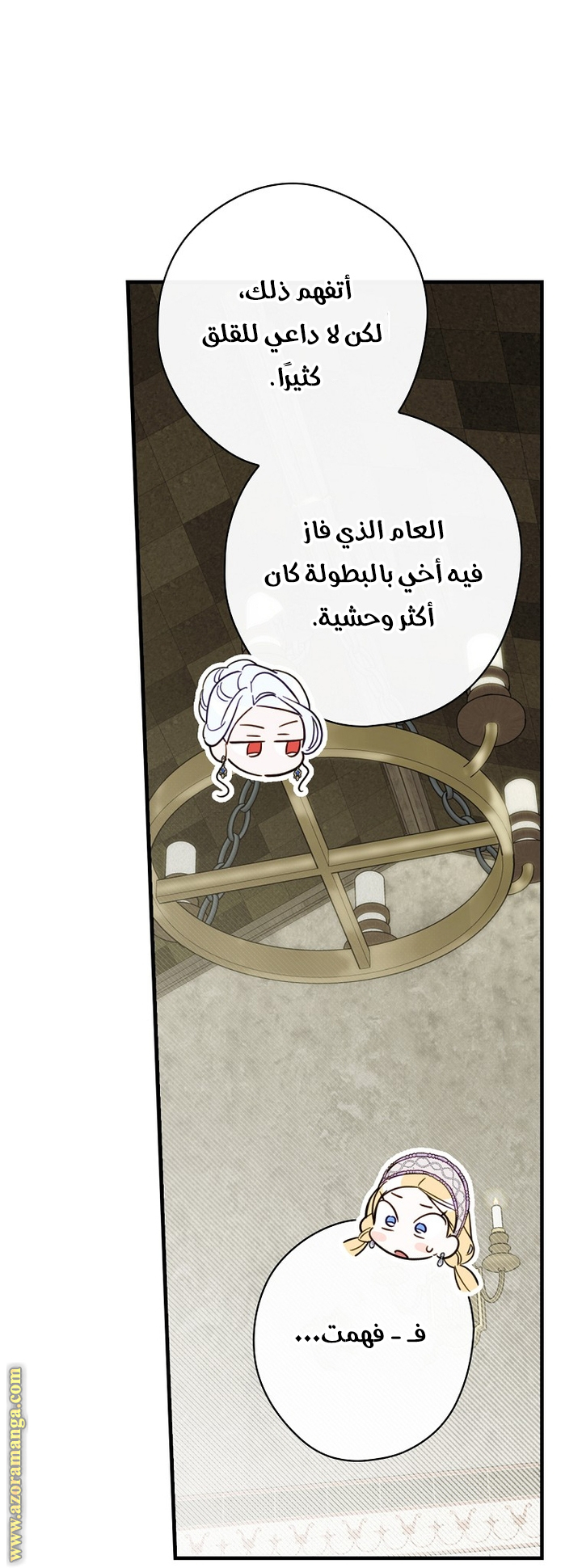 Read How to Get My Husband on My Side AR Manga Online