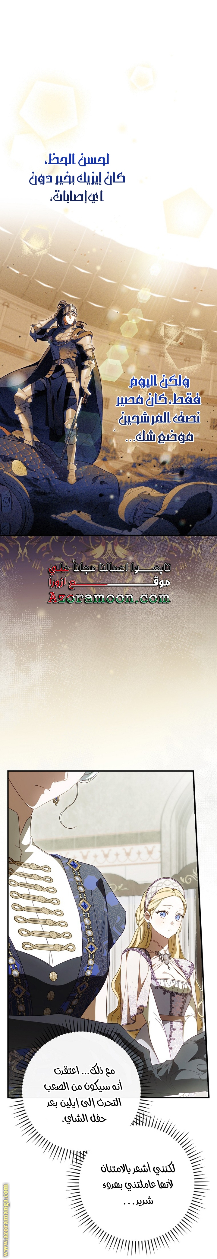 Read How to Get My Husband on My Side AR Manga Online