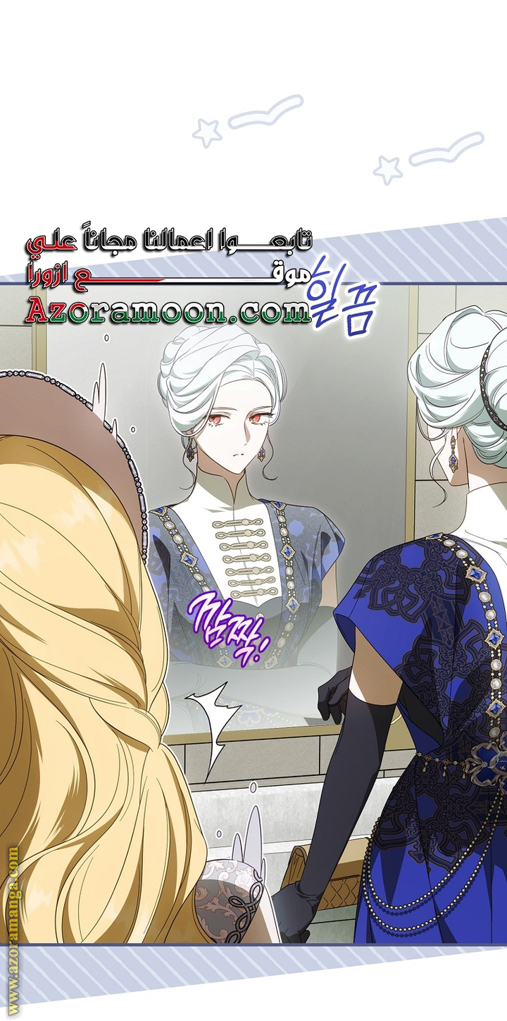 Read How to Get My Husband on My Side AR Manga Online