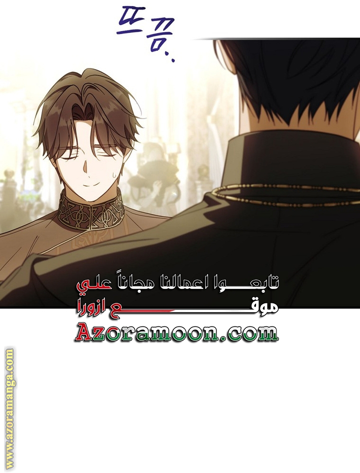 Read How to Get My Husband on My Side AR Manga Online