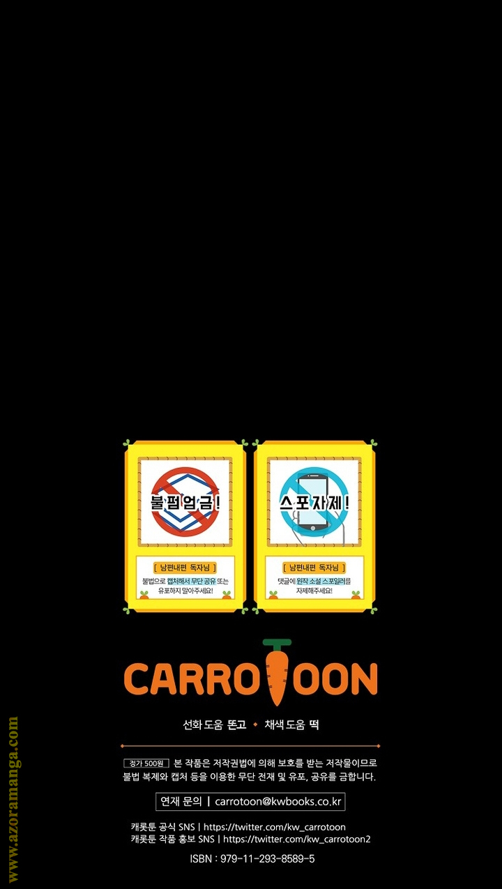 Read How to Get My Husband on My Side AR Manga Online