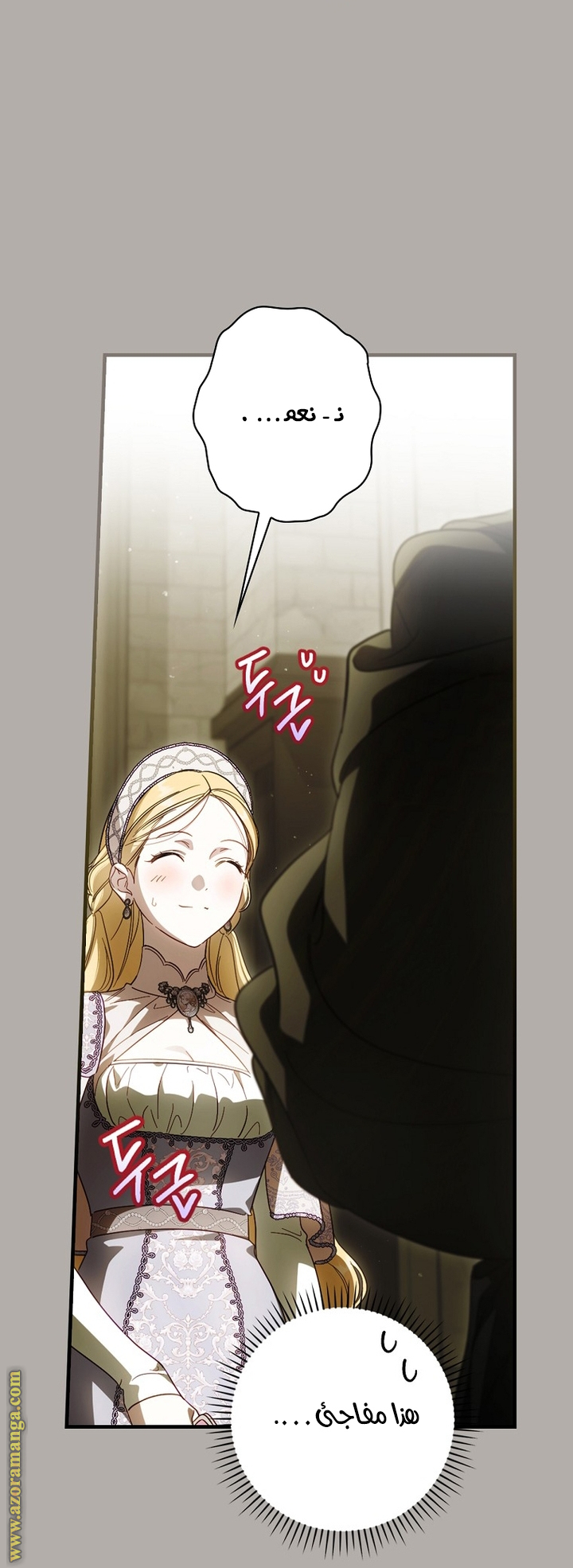 Read How to Get My Husband on My Side AR Manga Online