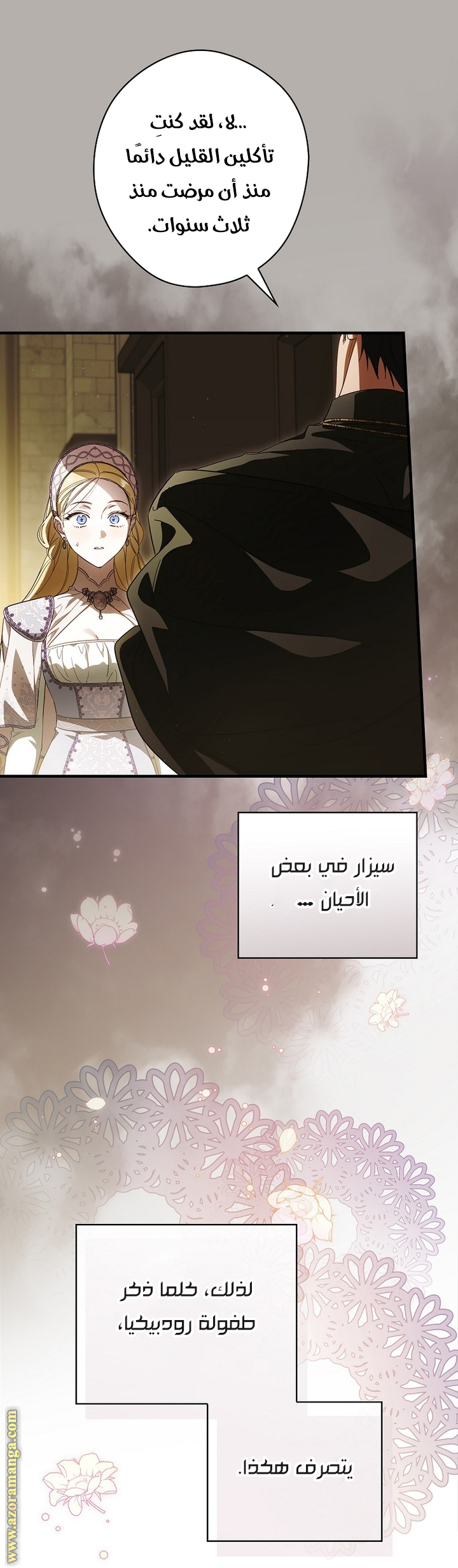 Read How to Get My Husband on My Side AR Manga Online