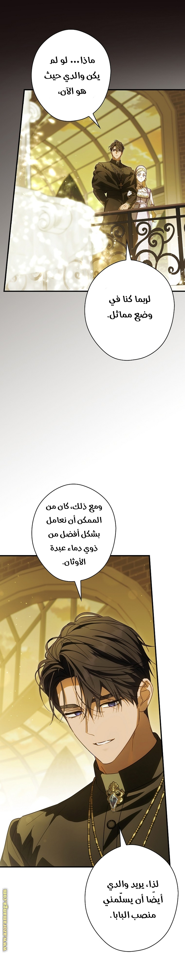 Read How to Get My Husband on My Side AR Manga Online