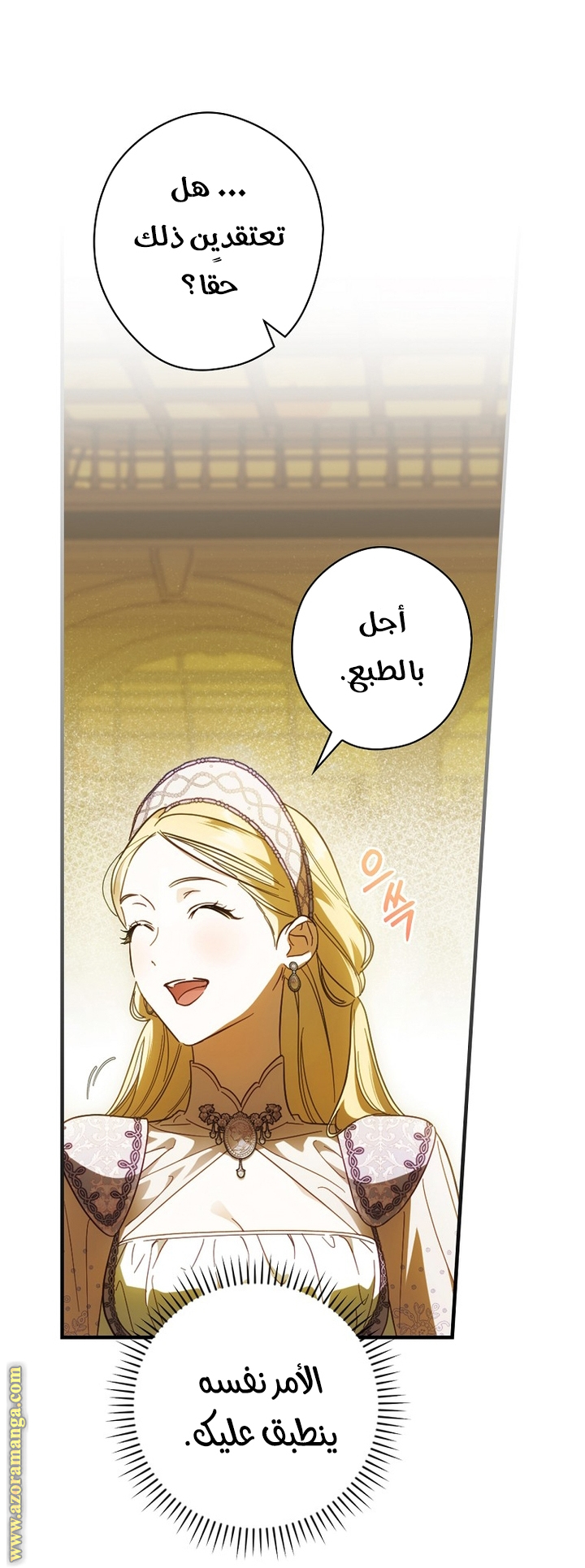 Read How to Get My Husband on My Side AR Manga Online