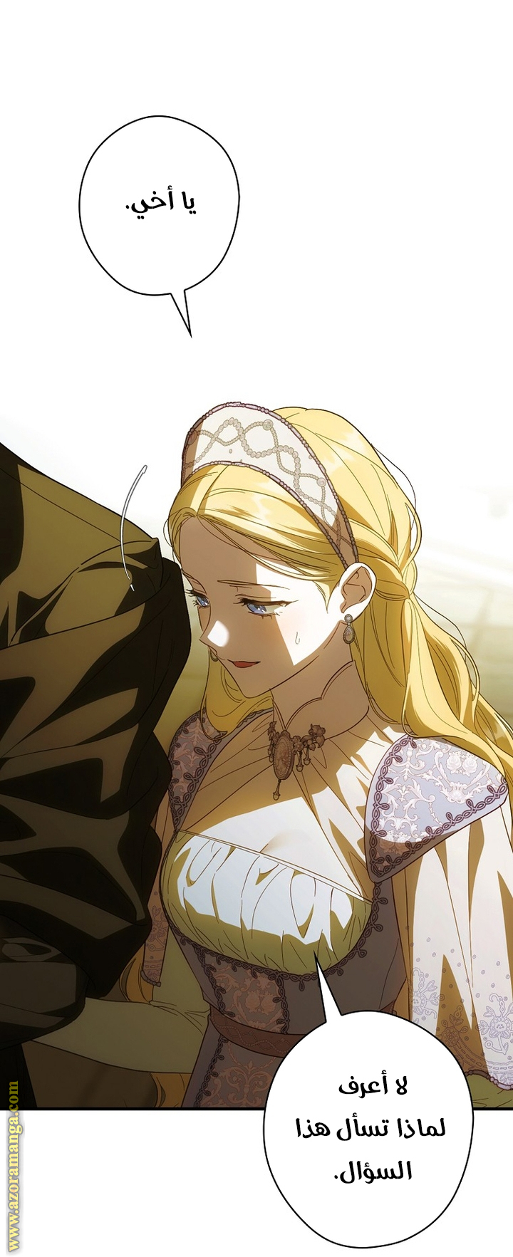 Read How to Get My Husband on My Side AR Manga Online