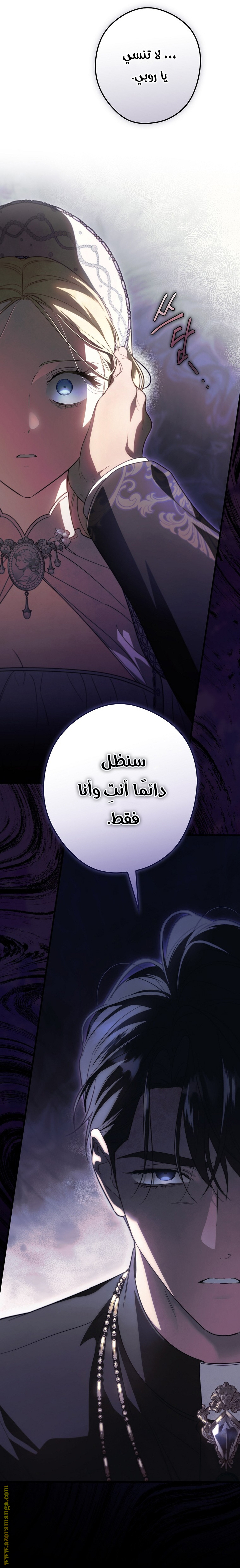 Read How to Get My Husband on My Side AR Manga Online