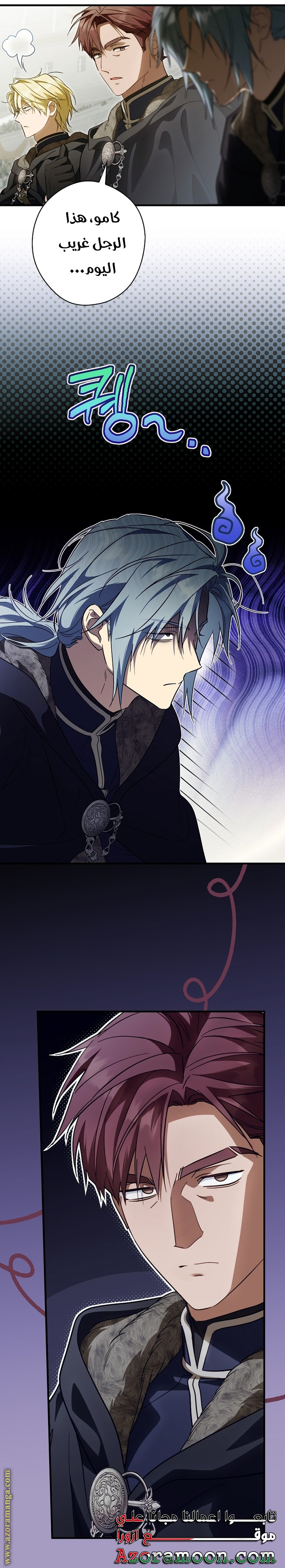 Read How to Get My Husband on My Side AR Manga Online