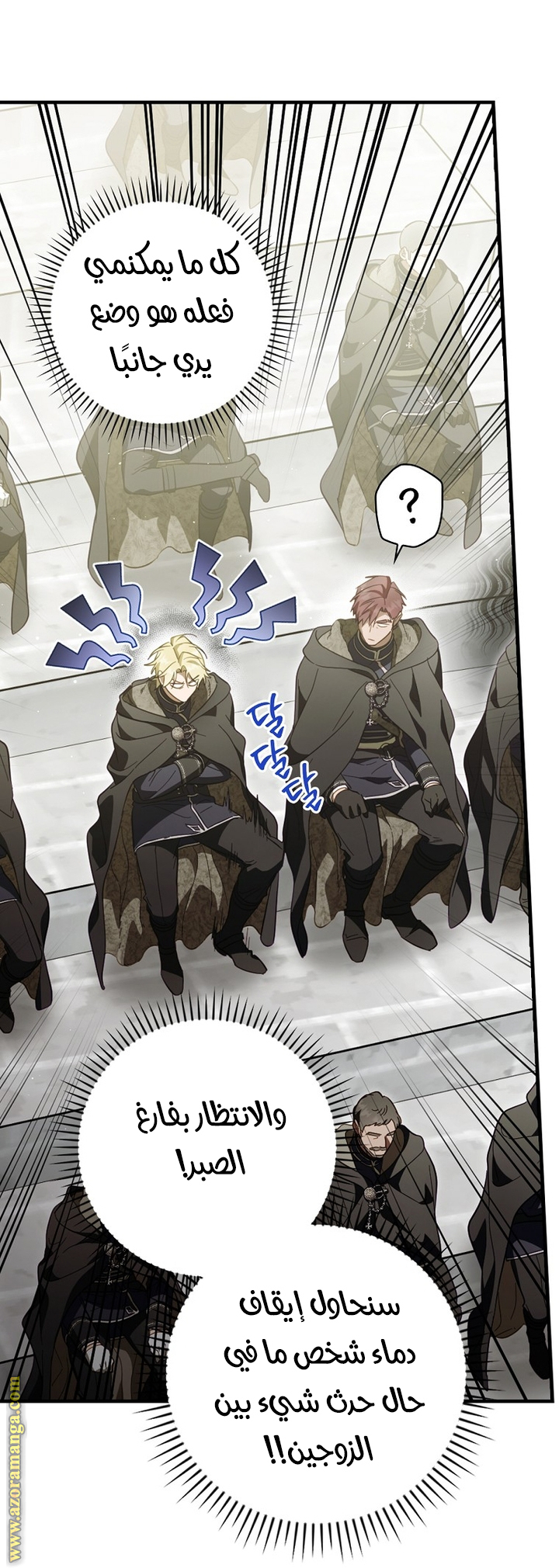 Read How to Get My Husband on My Side AR Manga Online