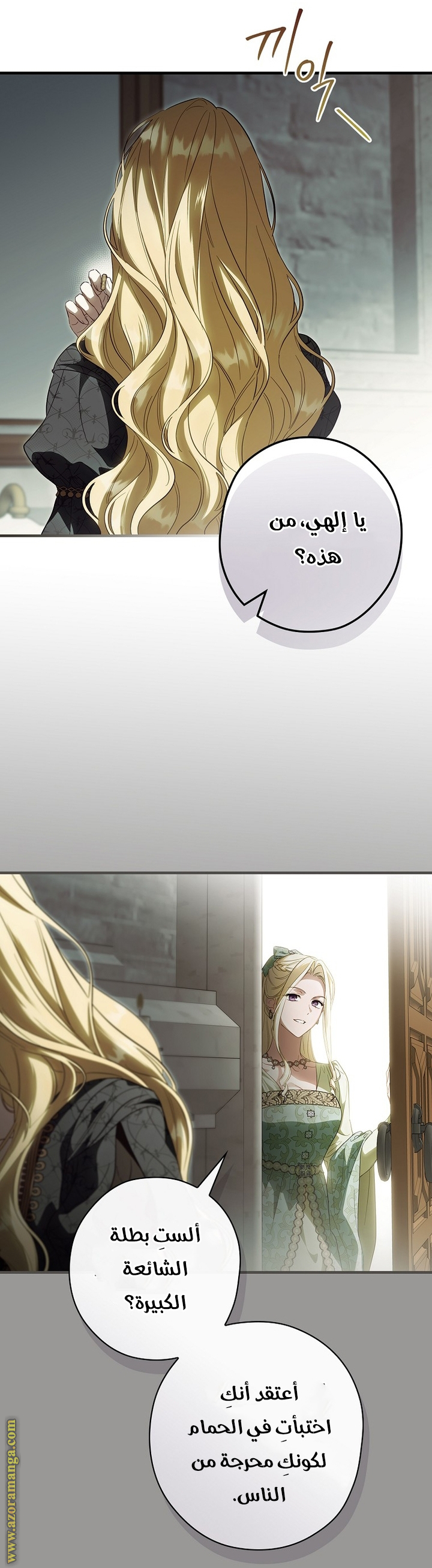 Read How to Get My Husband on My Side AR Manga Online