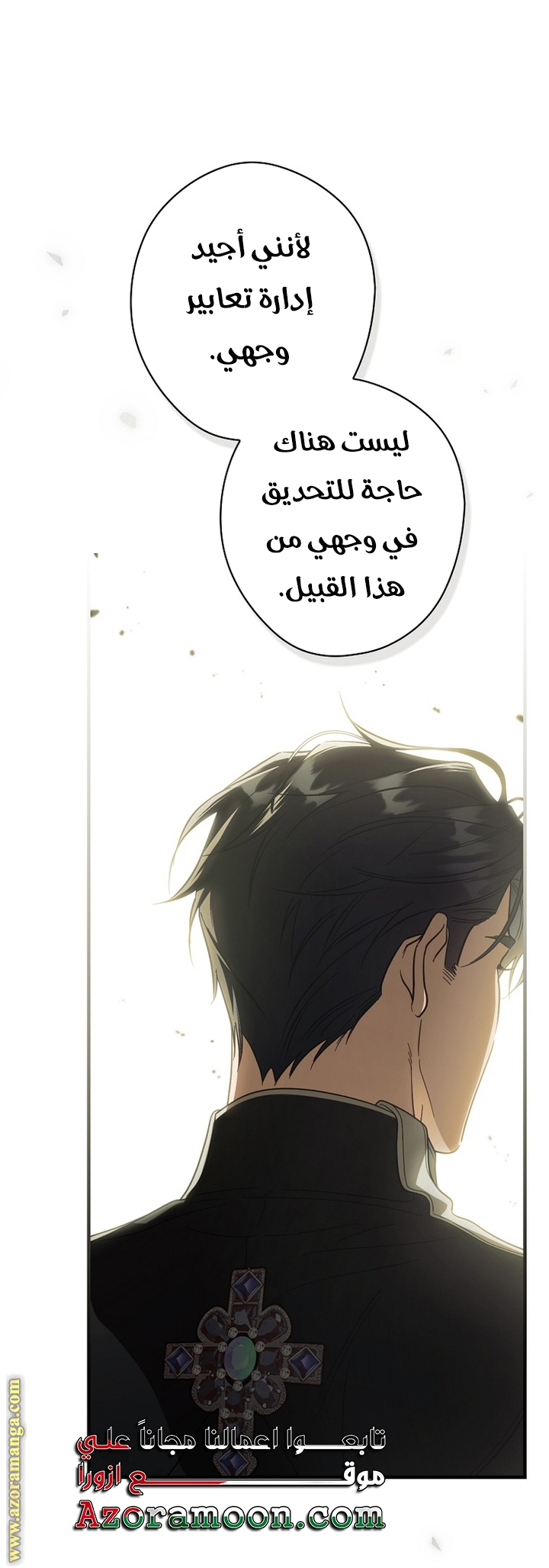 Read How to Get My Husband on My Side AR Manga Online