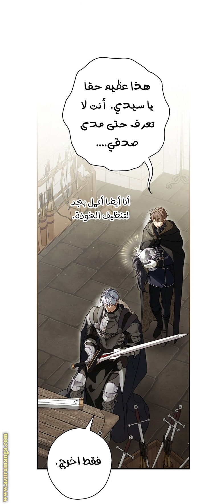 Read How to Get My Husband on My Side AR Manga Online