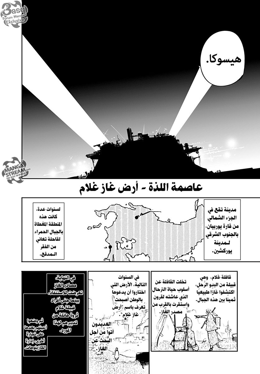 Read Hunter x Hunter - Hisoka Origin Story AR Manga Online