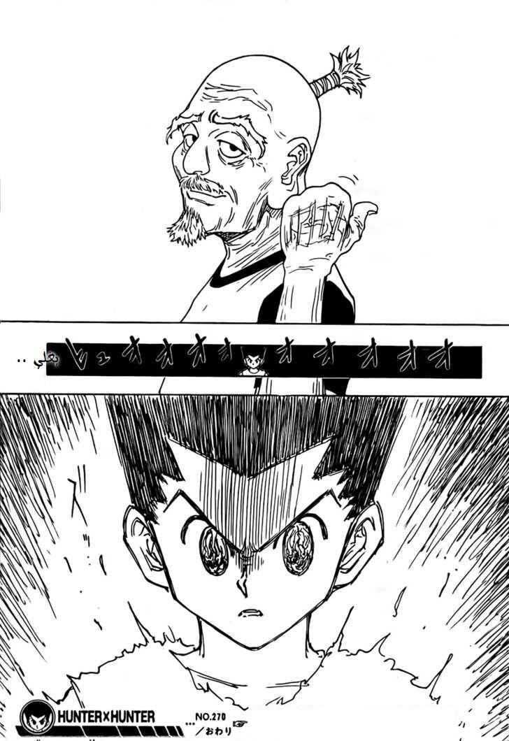 Read Hunter x Hunter AR Manga Online