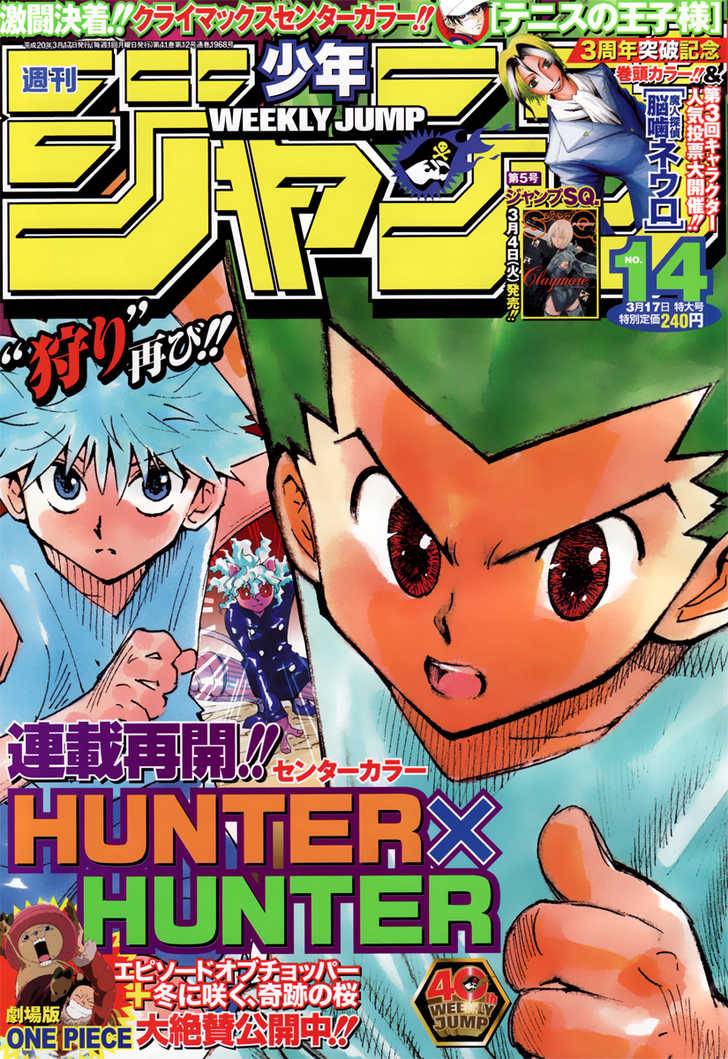 Read Hunter x Hunter AR Manga Online