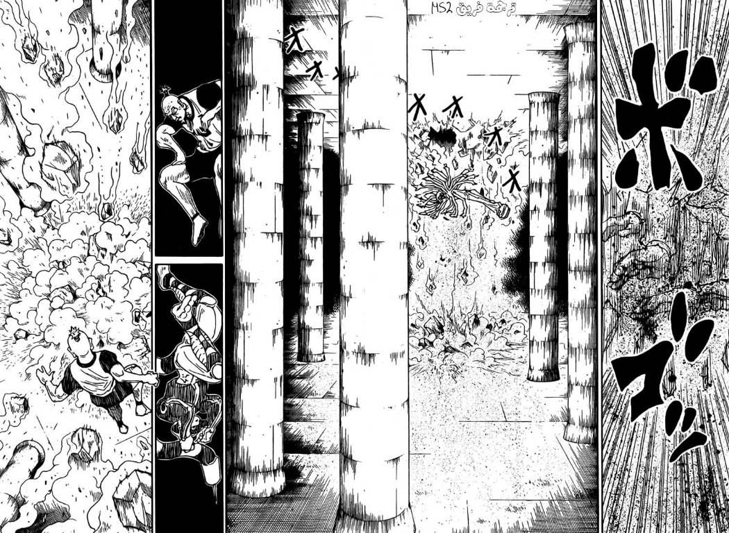Read Hunter x Hunter AR Manga Online