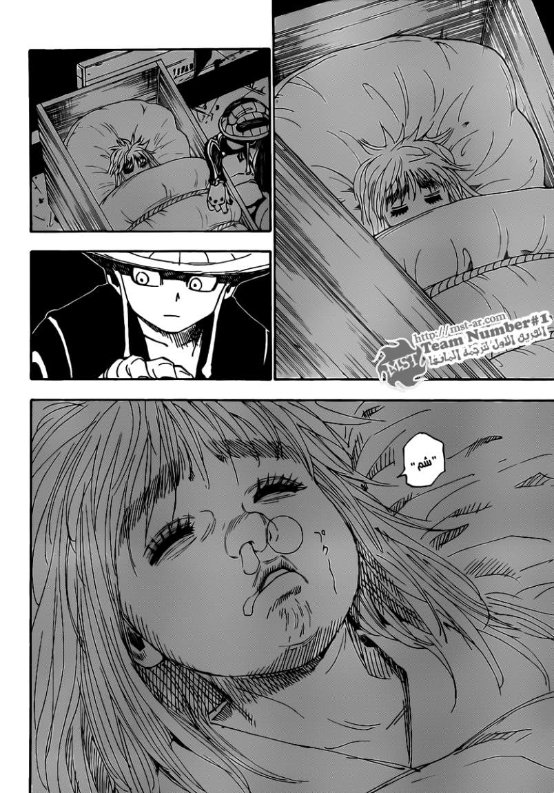 Read Hunter x Hunter AR Manga Online