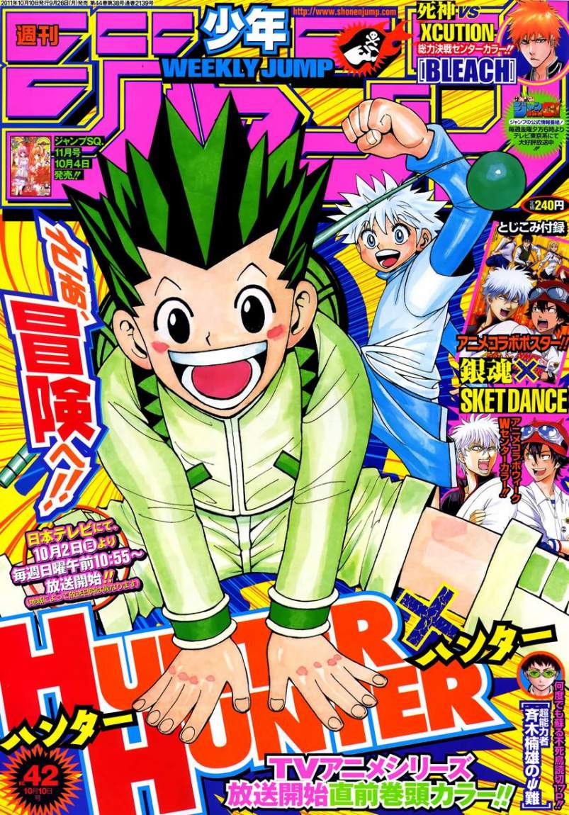 Read Hunter x Hunter AR Manga Online