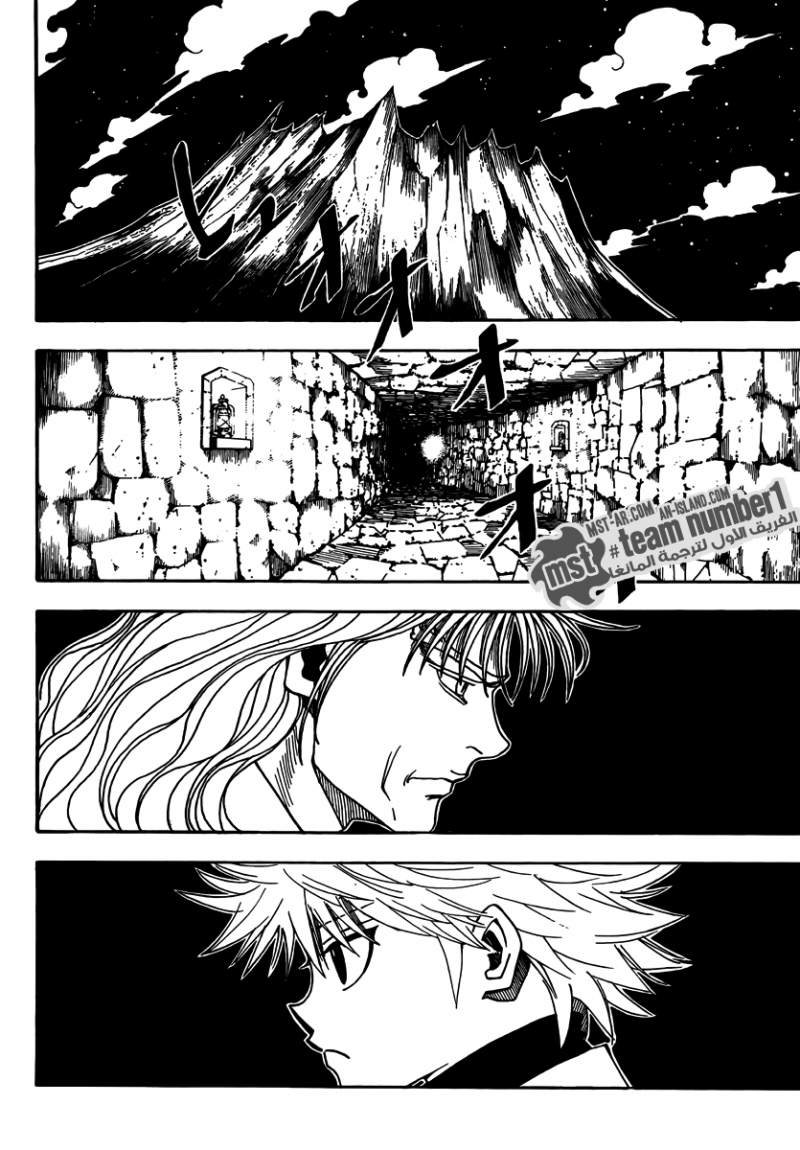 Read Hunter x Hunter AR Manga Online