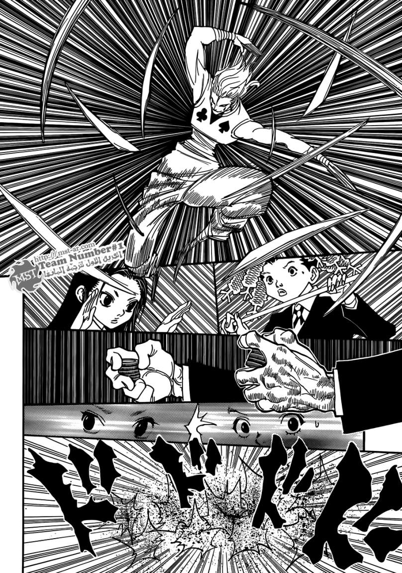 Read Hunter x Hunter AR Manga Online