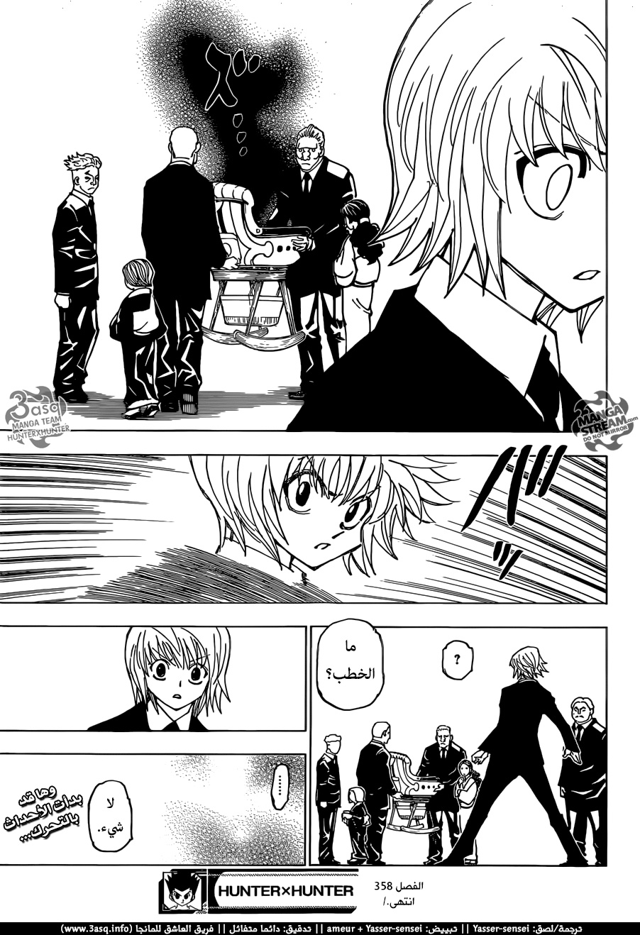 Read Hunter x Hunter AR Manga Online