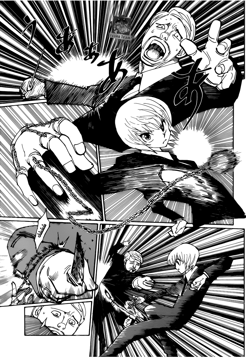 Read Hunter x Hunter AR Manga Online