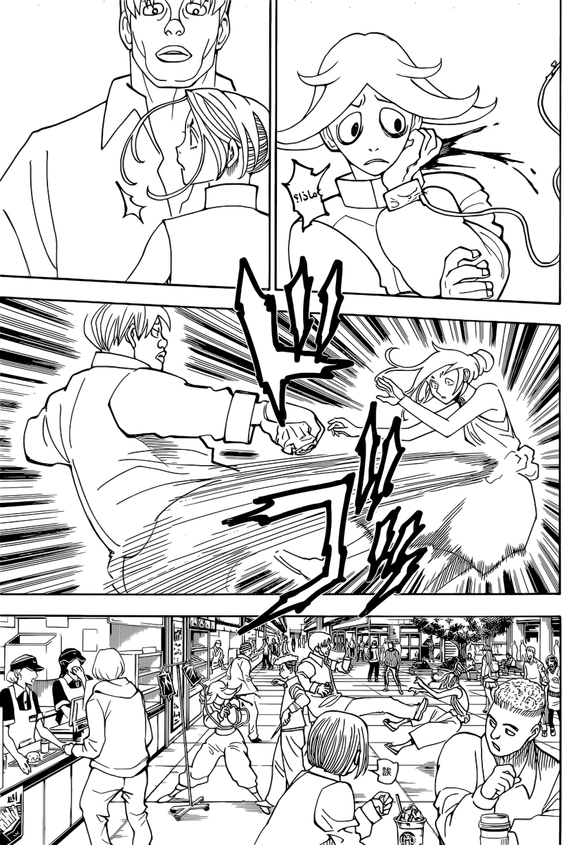 Read Hunter x Hunter AR Manga Online