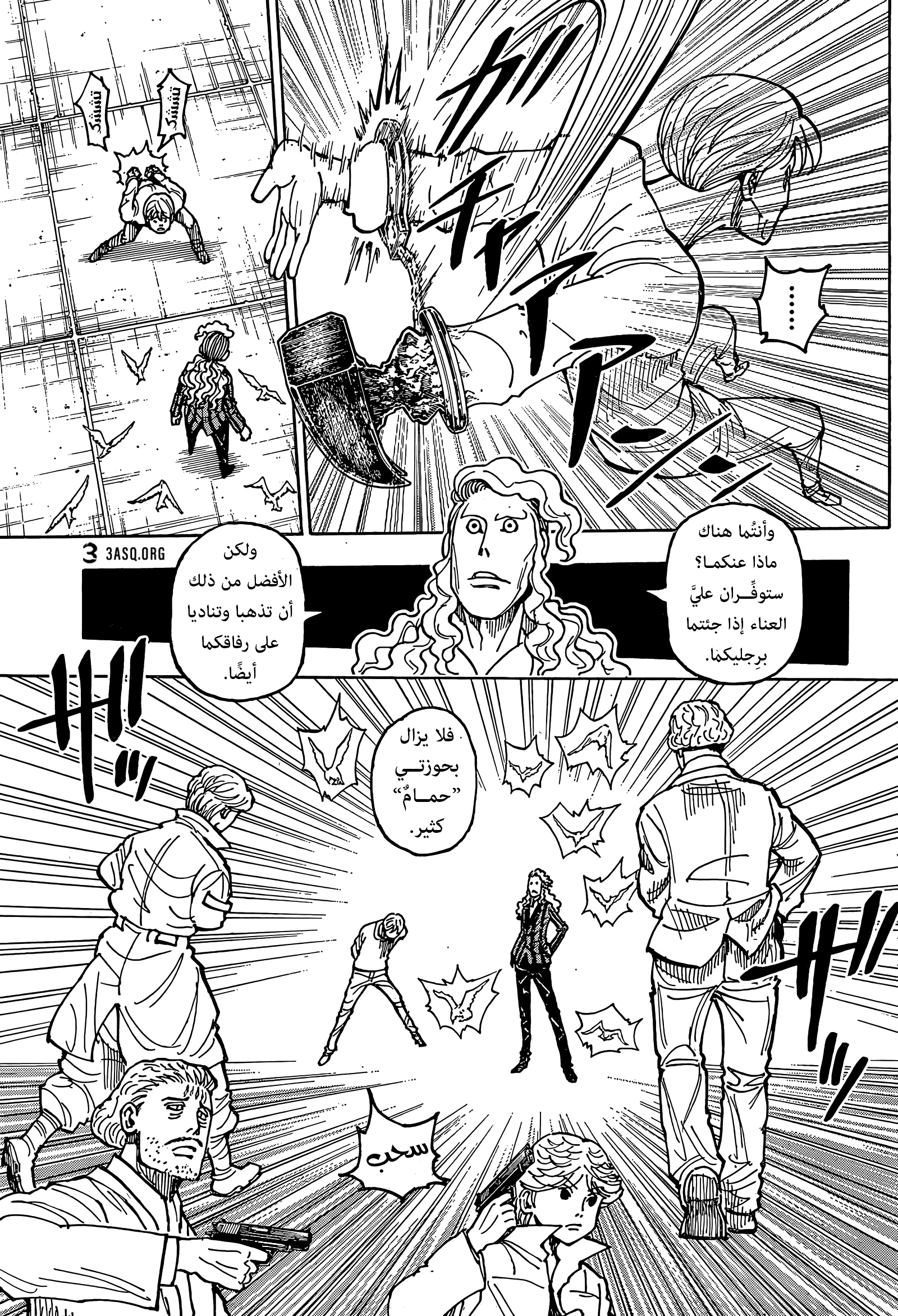 Read Hunter x Hunter AR Manga Online