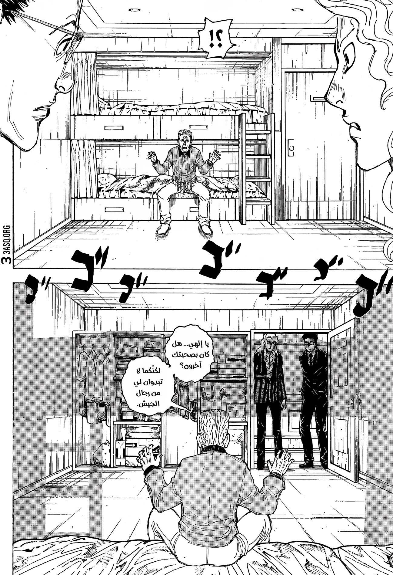 Read Hunter x Hunter AR Manga Online