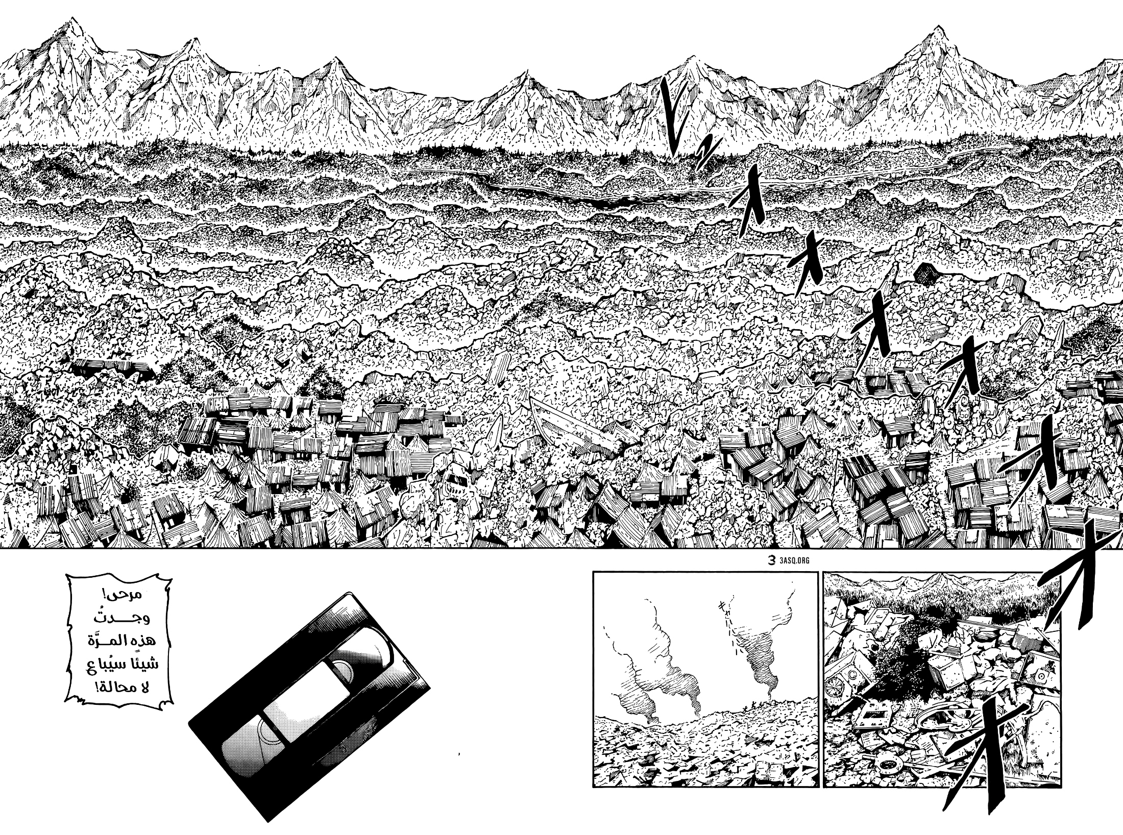 Read Hunter x Hunter AR Manga Online