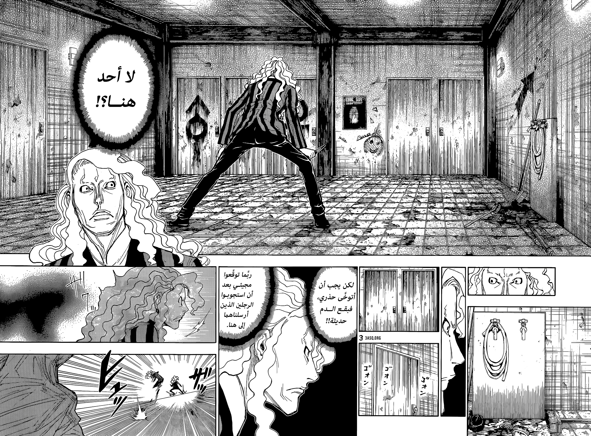 Read Hunter x Hunter AR Manga Online