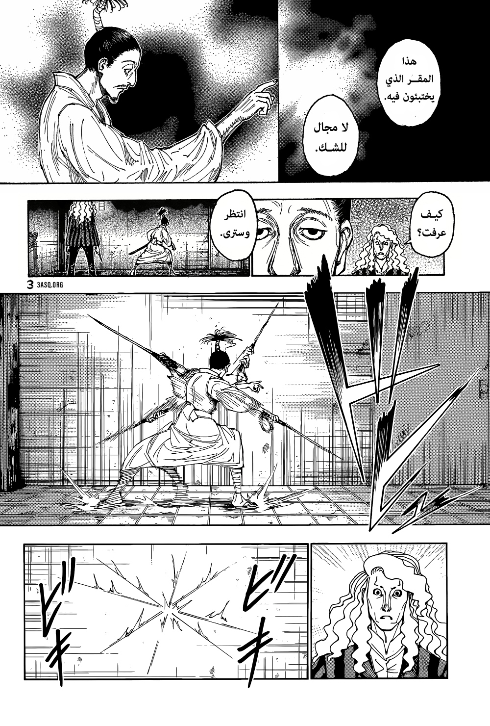 Read Hunter x Hunter AR Manga Online