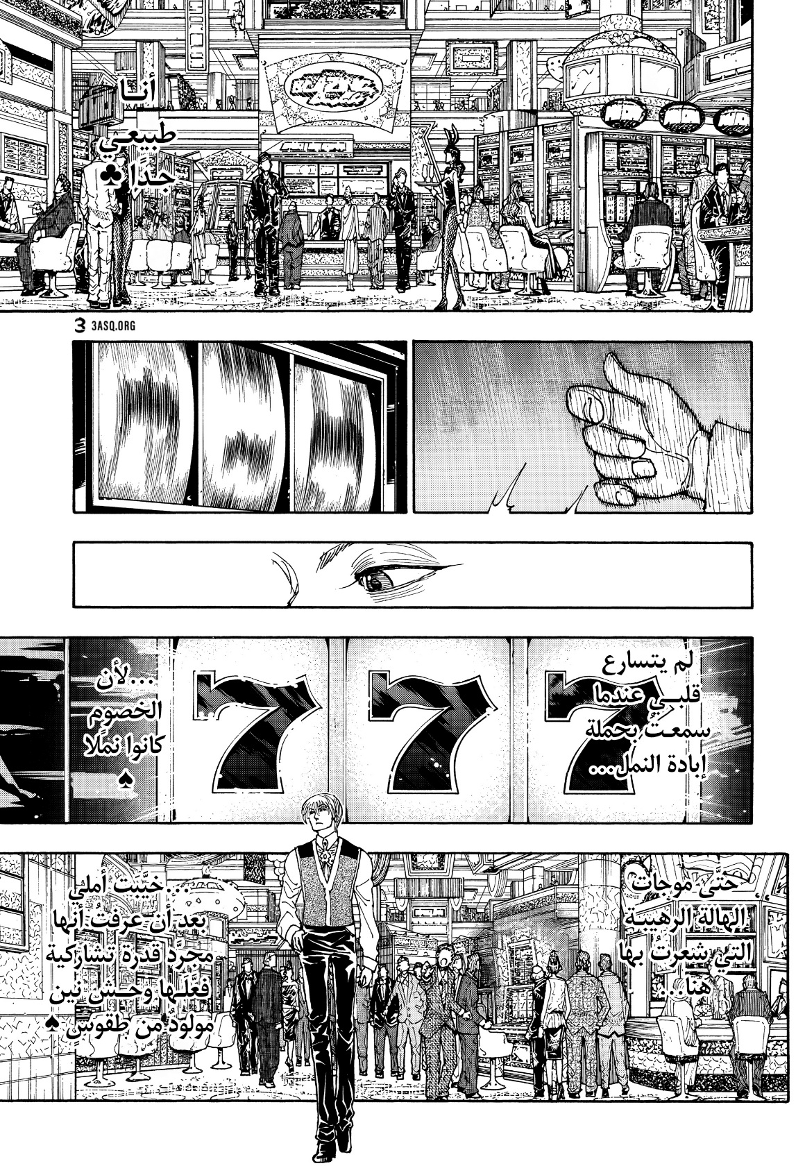 Read Hunter x Hunter AR Manga Online