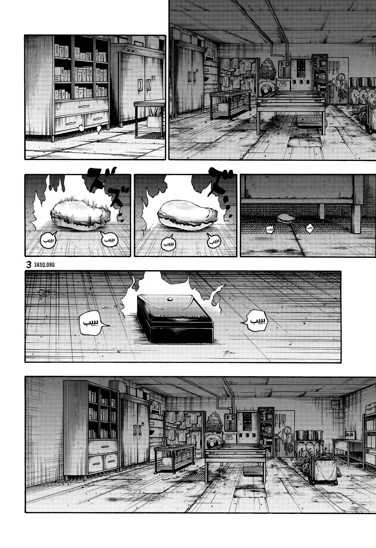 Read Hunter x Hunter AR Manga Online